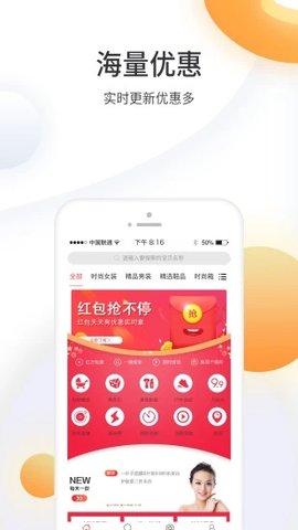 盘它 v2.4.36 官方版 2