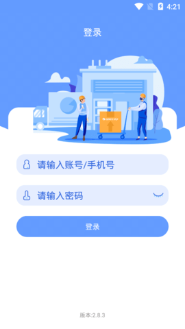 格力易派 v3.1.1 安卓版 1