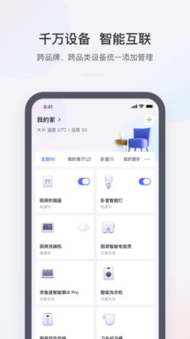 小京鱼 v1.16.5 安卓版 2