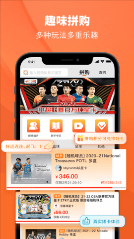 TC卡藏 3.1.8 最新版 1