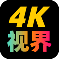 4k视界app官方下载-4K视界tv电视版