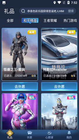 抽多多 v2.4.4 手机版 1