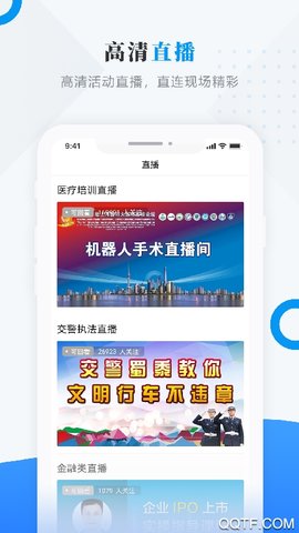 掌上林甸 4.5.2 官方版 2