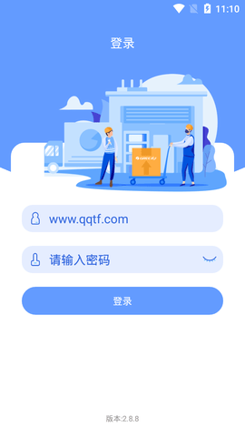 格力易派 v3.1.1 安卓版 2