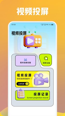 大黄蜂 1.8 安卓版 2