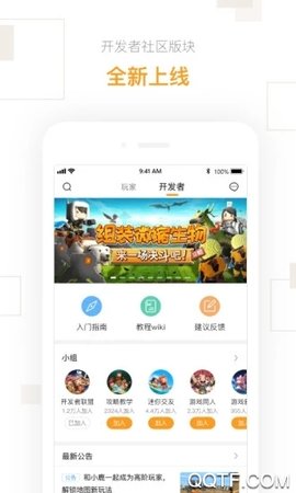 迷你盒子 v2.24.6 安卓版 3