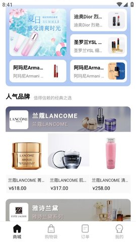 任邑选 v3.0 官方版 2