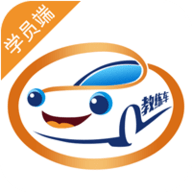 哈哈约车学员端