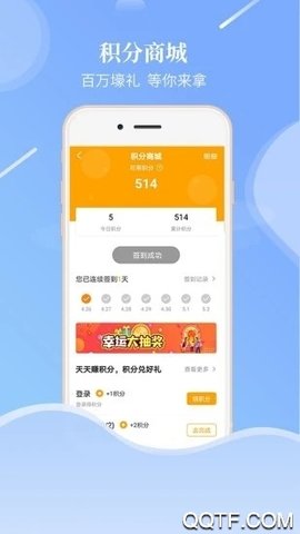 老来网app 9.2.4 安卓版 1