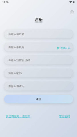 盒子365 2.3.8 官方版 1