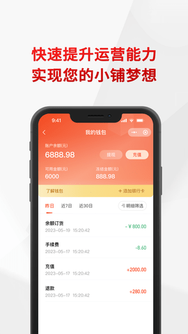 悦合集 1.1.03 安卓版 3