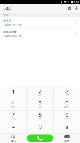 114百事通 v7.0.0.1ctch1 安卓版 1