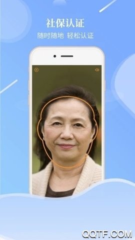 老来网app 9.2.4 安卓版 3