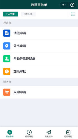 翼飞 1.0.8 安卓版 2