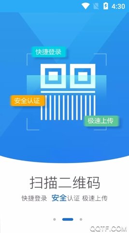 掌上工商注册app R2.2.50.0.0116 最新版 1