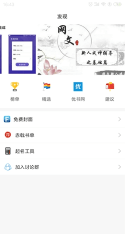 龙的天空 1.18.7 最新版 1
