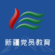 新疆党员教育app下载-新疆党员教育手机版