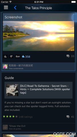 steam中国版 3.10.0 手机版 3