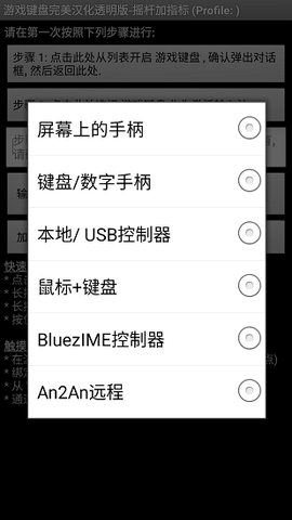 gamekeyboard v6.1.2 安卓版 1