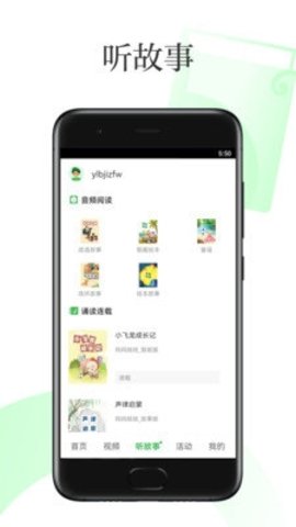 深学 3.2.7 手机版 3