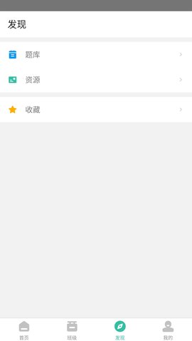 池馆 2.7.2 手机版 2