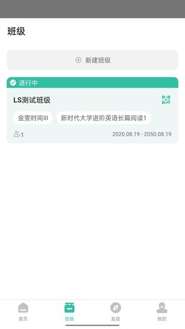 池馆 2.7.2 手机版 3