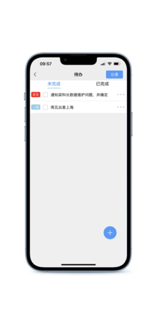 畅聊 2.7.4 最新版 1