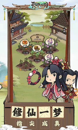 天堂之刃0.1折手游 1.0 安卓版 2
