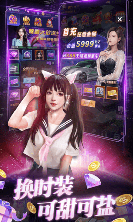 兰若情缘0.1折版 1.0.0 安卓版 3