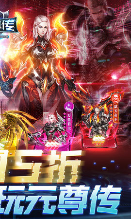 元尊传 2.7.1 安卓版 1