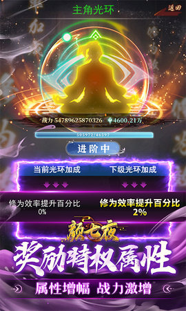 颜七夜 1.0.0 安卓版 3