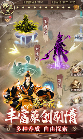 颜七夜 1.0.0 安卓版 4