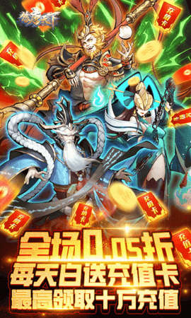 悠唐天下 2.0 安卓版 0