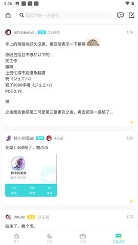 轻之国度lk 1.2 安卓版 0