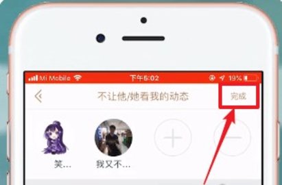 掌上英雄联盟怎么设置战绩隐私