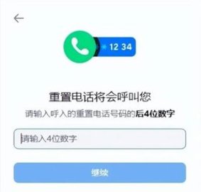 vk账号怎么注册