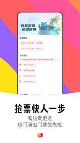 纷玩岛 3.6.0 最新版 0