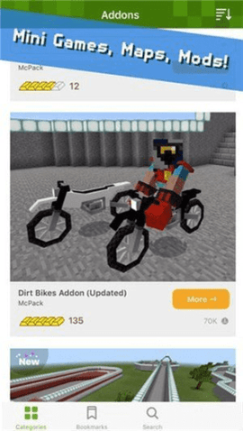 addons 1.20.4 安卓版 2