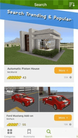 addons 1.20.4 安卓版 1