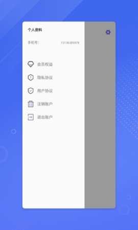 鉴黄师 v1.0.3 安卓版 2