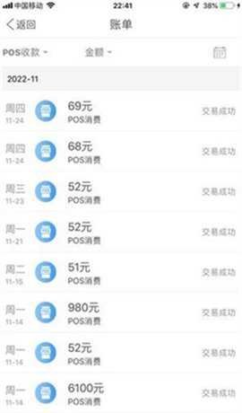 k豆钱包 6.118.0 最新版 1