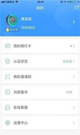k豆钱包 6.118.0 最新版 2