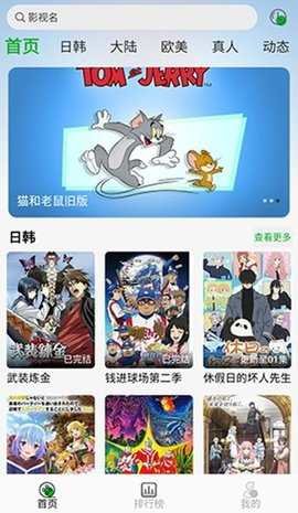开心动漫 v2.0.9 安卓版 2