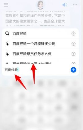 豆包怎么使用
