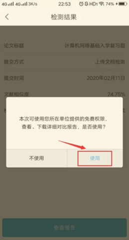 screenshot_2024-10-24_17-10-11.png