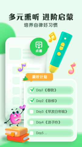 小布咕 5.0.0 安卓版 2
