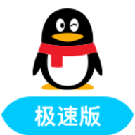 qq轻聊版 4.0.4 手机版