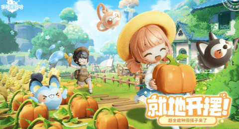 米姆米姆哈 v2.0.0 安卓版 1
