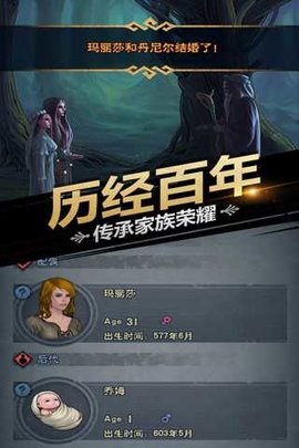 诸神皇冠vivo版 2.1.30.70305 最新版 1