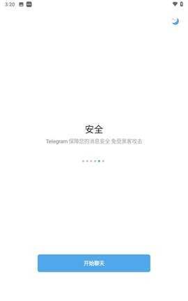 飞机app 11.9.1 安卓版 2
